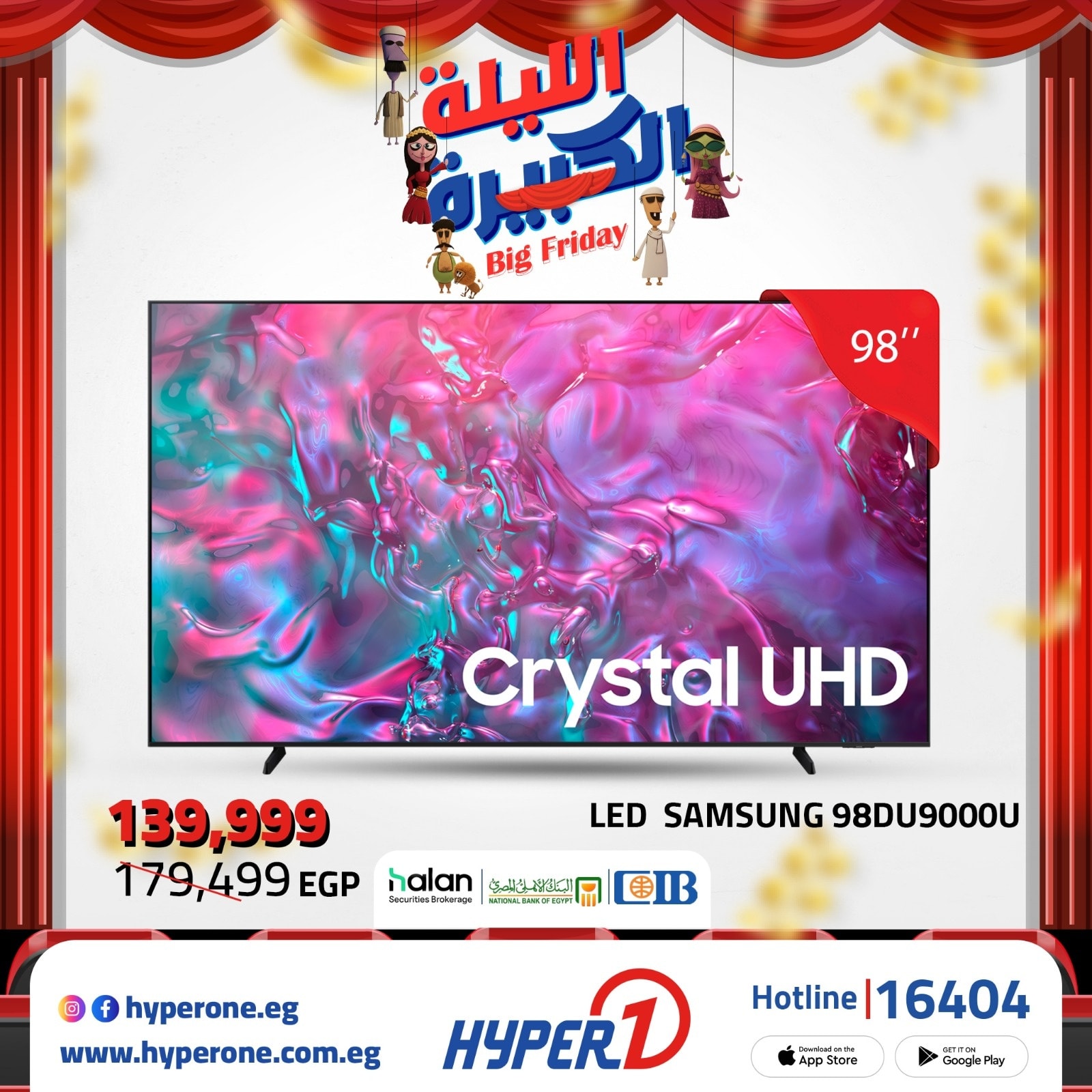 hyper-one offers from 20nov to 2nov 2025 عروض هايبر وان من 20 نوفمبر حتى 2 نوفمبر 2025 صفحة رقم 10